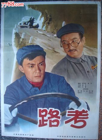 大专学历怎么造假
